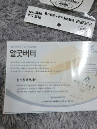 비르질리오 알굿버터 RGOOD_BUTTER — 5점을 준 리뷰어가 2020년 9월 올린 사용 사진