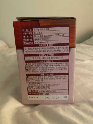 삶은달걀님이 올린 리뷰 사진 3