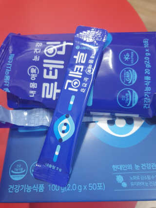 서울약사신협_내몸애눈건강루테인_2g x 50포 — 5점을 준 리뷰어가 2020년 5월 올린 사용 사진