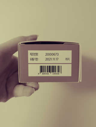 소버스 이너윌 유산균 — 4점을 준 리뷰어가 2020년 7월 올린 사용 사진