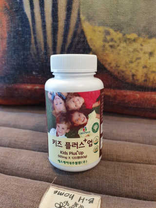 비타맘 키즈플러스업 성장기 어린이 멀티비타민미네랄 120정 — 5점을 준 리뷰어가 2020년 6월 올린 사용 사진