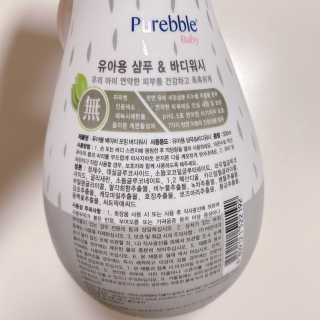Purebble [퓨어블] 베이비 샴푸/바디워시 500ml — 4.5점을 준 리뷰어가 2020년 7월 올린 사용 사진