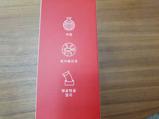 365더건강 에버뷰티 석류콜라겐 젤리 — 4점을 준 리뷰어가 2020년 6월 올린 사용 사진