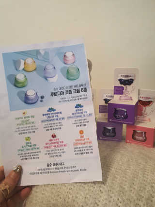 [수분크림 맛집-후르디아]  과즙 미니 크림 6종 세트 — 5점을 준 리뷰어가 2020년 4월 올린 사용 사진