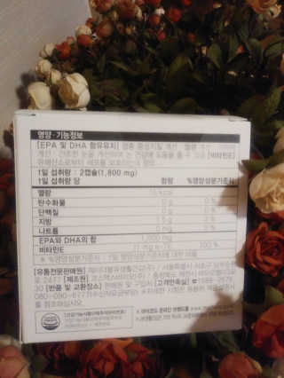 JW중외제약 마이코드 알티지 오메가3 1000 mg — 5점을 준 리뷰어가 2020년 7월 올린 사용 사진