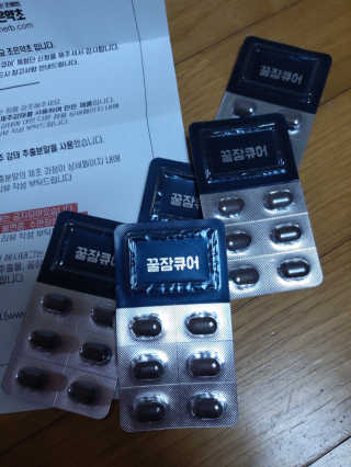 조은약초 꿀잠큐어 제주 감태추출물 감태정 600mg — 4점을 준 리뷰어가 2020년 5월 올린 사용 사진