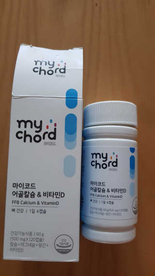 JW중외제약 마이코드 어골칼슘 비타민D — 5점을 준 리뷰어가 2020년 8월 올린 사용 사진
