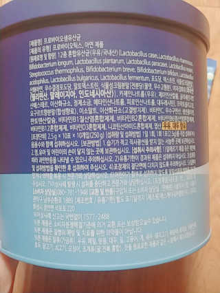 서울약사신협_프로바이오생유산균_2.5G x 100포 — 5점을 준 리뷰어가 2020년 10월 올린 사용 사진