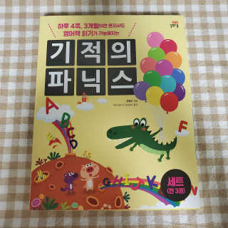 홈수니님이 올린 리뷰 사진 1