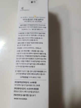 지선씨님이 올린 리뷰 사진 2