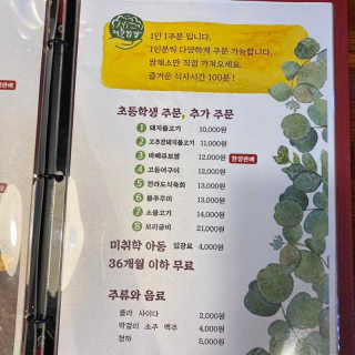 아일린님이 올린 리뷰 사진 4