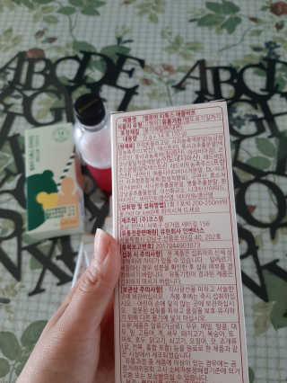 멜로아티톡스 애플비트, 진저라임 상큼하게 가벼워질 땐 멜로아티톡스 애플비트 진저라임 — 5점을 준 리뷰어가 2020년 5월 올린 사용 사진