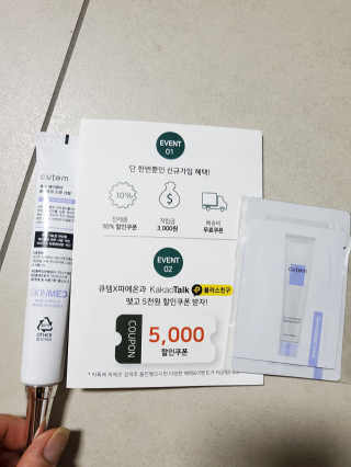 내니쭈님이 올린 리뷰 사진 3