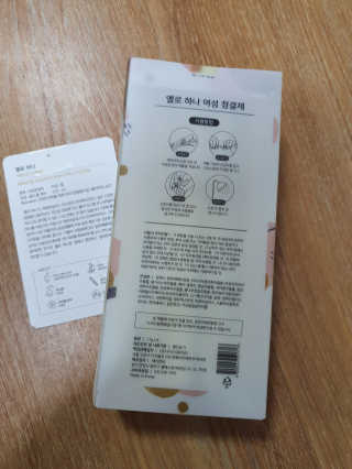 주은이님이 올린 리뷰 사진 2