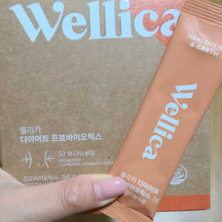 웰리카 다이어트 프로바이오틱스 — 5점을 준 리뷰어가 2020년 11월 올린 사용 사진