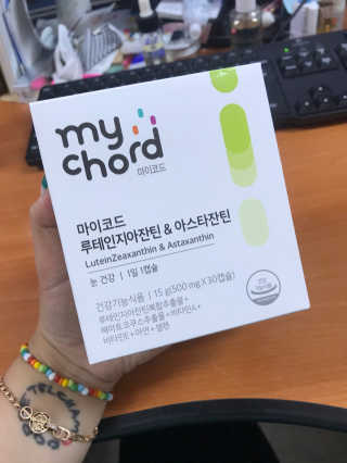 JW중외제약 마이코드 루테인지아잔틴 아스타잔틴 — 5점을 준 리뷰어가 2020년 9월 올린 사용 사진