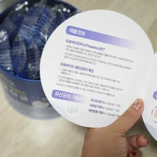 서울약사신협_프로바이오생유산균_2.5G x 100포 — 5점을 준 리뷰어가 2020년 7월 올린 사용 사진