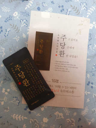페코포코님이 올린 리뷰 사진 4