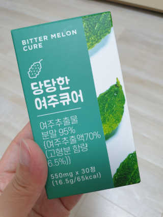 조은약초 국산 당당한 여주큐어 550mg x 30정 x 1박스 — 5점을 준 리뷰어가 2020년 7월 올린 사용 사진