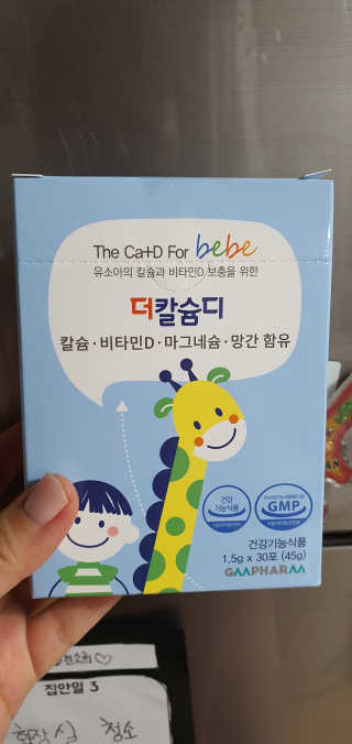 희야네꼬님이 올린 리뷰 사진 1