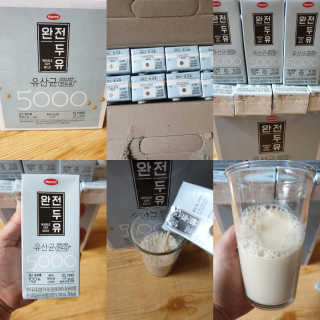 세상간단 완전푸드 [완전두유] 5종 — 5점을 준 리뷰어가 2020년 4월 올린 사용 사진