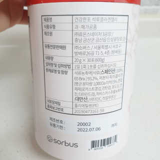 연이맘에이드님이 올린 리뷰 사진 3