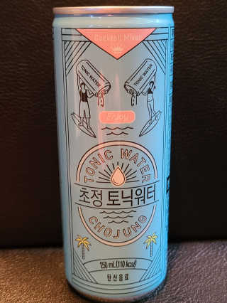 일화 소주와환상궁합 세계 3대 광천수로만든 초정토닉워터 — 5점을 준 리뷰어가 2020년 4월 올린 사용 사진