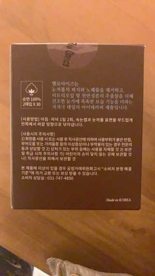 친절한지영씨님이 올린 리뷰 사진 2
