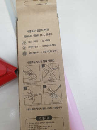 뾰로님이 올린 리뷰 사진 2