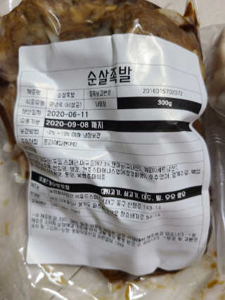 리라로님이 올린 리뷰 사진 2