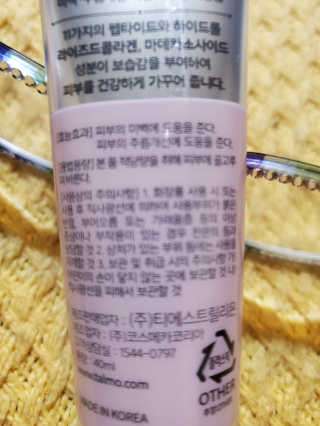 🐞🐦🐞Beruška🐞🐦🐞님이 올린 리뷰 사진 4