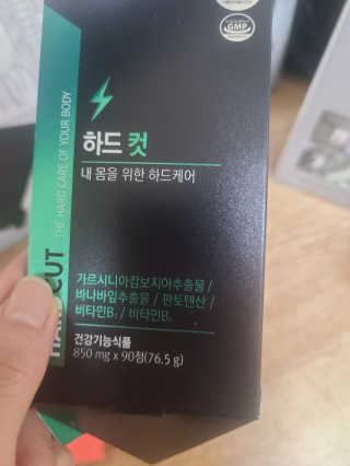 슬림라운지 하드 컷 — 5점을 준 리뷰어가 2020년 8월 올린 사용 사진