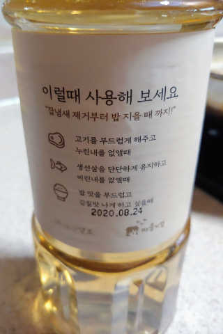 이플님이 올린 리뷰 사진 2