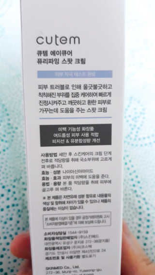 공팔잉님이 올린 리뷰 사진 3