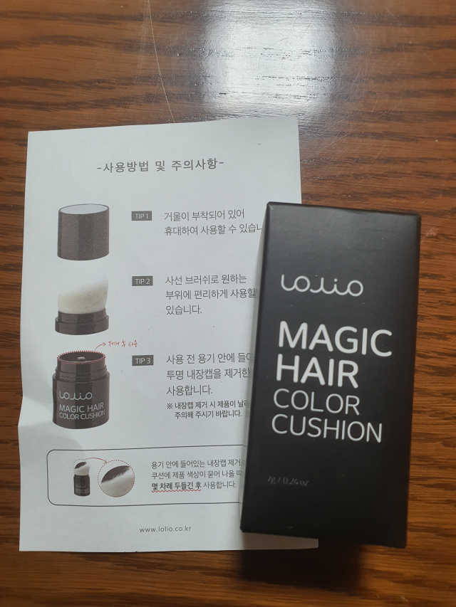 매직헤어컬러쿠션 리뷰 사진