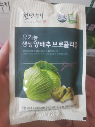 유지영님이 올린 리뷰 사진 3