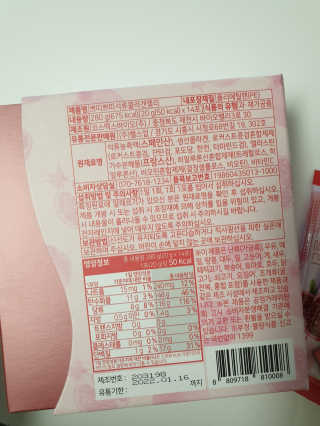 헬스업_쁘띠쁘띠석류콜라겐젤리_20g x 14포 — 5점을 준 리뷰어가 2020년 11월 올린 사용 사진