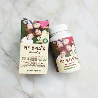 비타맘 키즈플러스업 성장기 어린이 멀티비타민미네랄 120정 — 4점을 준 리뷰어가 2020년 5월 올린 사용 사진