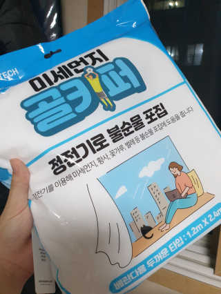 ˎ₍•ʚ•₎ˏ님이 올린 리뷰 사진 1
