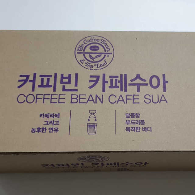 커피빈 헤이즐넛커피, 커피빈 카페수아 리뷰 사진