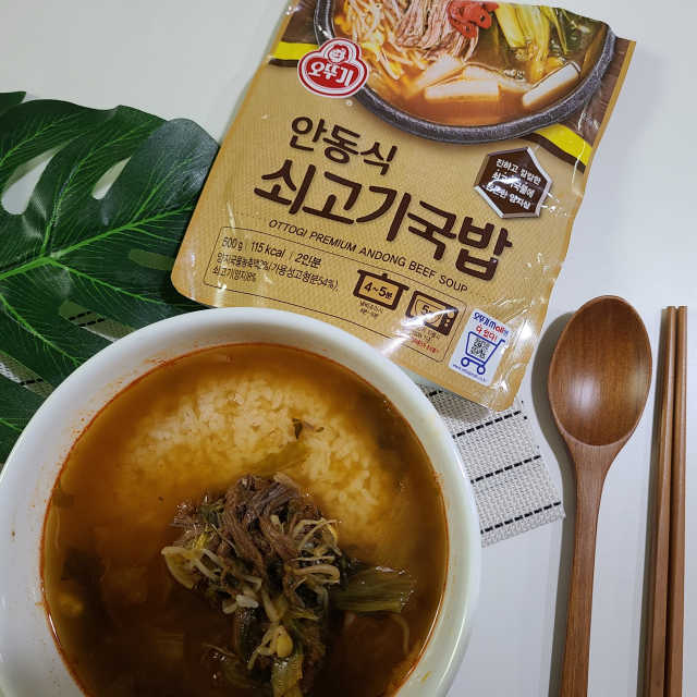 오뚜기 안동식 쇠고기 국밥,  남도식 한우 미역국 리뷰 사진