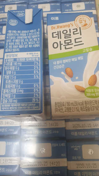 먹방슈트리아님이 올린 리뷰 사진 3