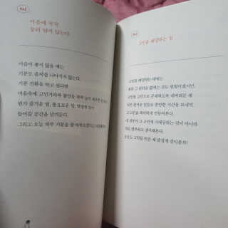 갬성 CoCo🌸님이 올린 리뷰 사진 2