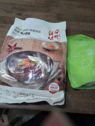 [해주냉면] 신천맛집 매운 비빔냉면 2인분 + 무절임 — 4점을 준 리뷰어가 2020년 5월 올린 사용 사진