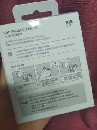 비디투 핑거클렌저 — 4.5점을 준 리뷰어가 2020년 10월 올린 사용 사진