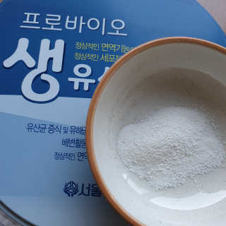 서울약사신협_프로바이오생유산균_2.5G x 100포 — 5점을 준 리뷰어가 2020년 9월 올린 사용 사진