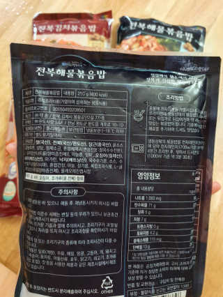 바다는다웰빙이다 전복해물볶음밥/전복김치볶음밥 250g-4봉지 — 4점을 준 리뷰어가 2020년 8월 올린 사용 사진