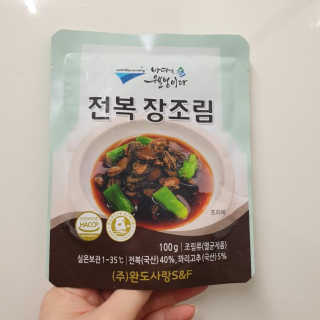 바다는다웰빙이다 완도사랑 전복죽 250g - 2팩 + 전복장조림 2팩 — 5점을 준 리뷰어가 2020년 8월 올린 사용 사진