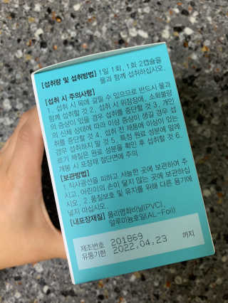 JW중외제약 마이코드 알티지 오메가3 1000 mg — 4점을 준 리뷰어가 2020년 7월 올린 사용 사진