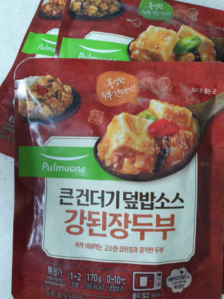 탱크돌콩님이 올린 리뷰 사진 2